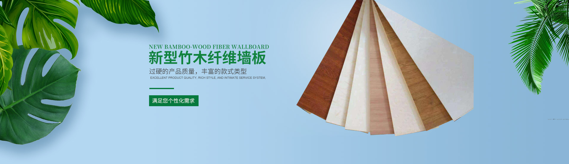 湖南森輝環(huán)?？萍加邢薰綺衡陽(yáng)高新建材研發(fā)生產(chǎn)銷(xiāo)售