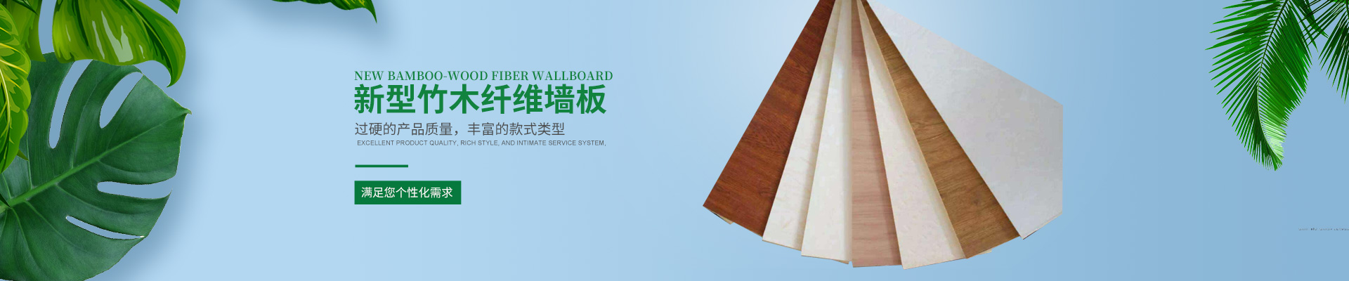 湖南森輝環(huán)?？萍加邢薰綺衡陽高新建材研發(fā)生產(chǎn)銷售